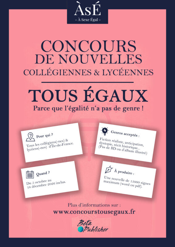 Tous égaux : quand les collégiens et lycéens deviennent auteurs pour défendre l’égalité